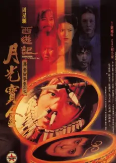 综艺《荒野独居 第一季》海报